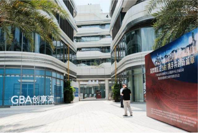 广州南沙将建10家国家级“基地”合作空间 