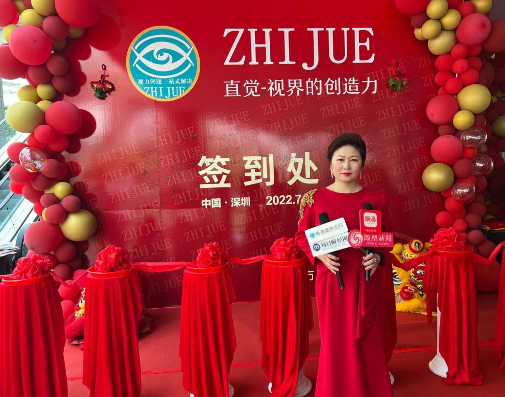 ZHIJUE(直觉)百花旗舰店开业 见证青少年视力问题解决新方式!
