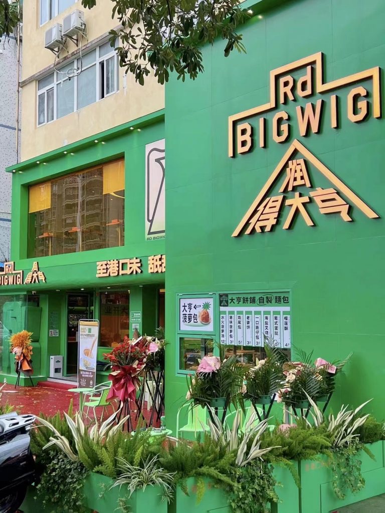 又一实力新秀「润得大亨茶餐厅」横空出世,不为别的为拍照