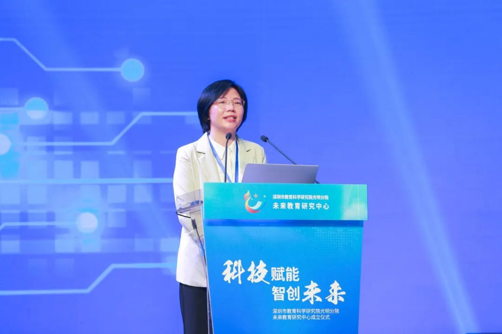 市教科院光明分院未来教育研究中心揭牌 助力光明打造与世界一流科学城相匹配的高品质教育