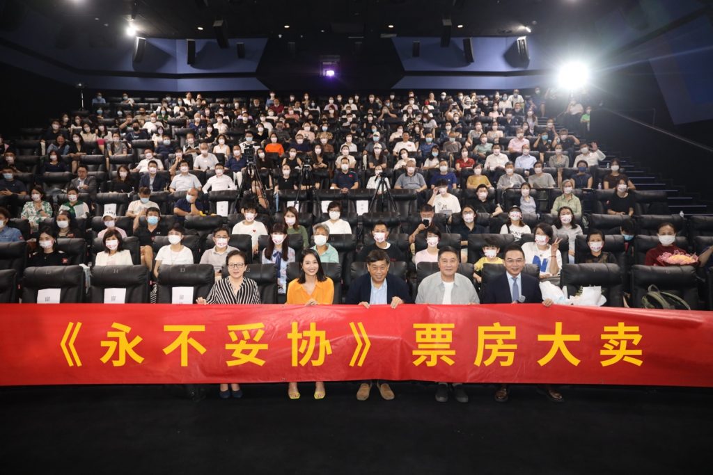 致敬媒体司法正义，打击资本黑恶势力，叶大鹰新片《永不妥协》8月12日上映 