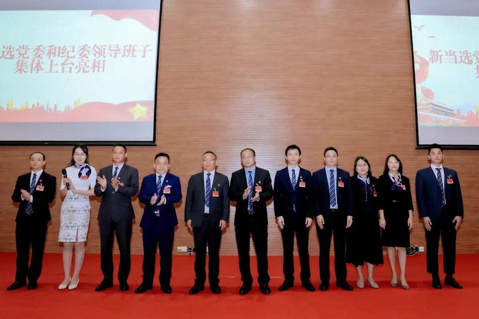 新班子,新气象,新高度——中共广东华商律师事务所委员会换届选举大会胜利召开
