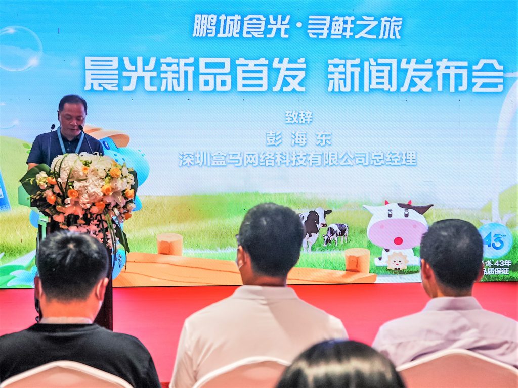 新消费遇上深圳速度 盒马一年上新超20款低温奶