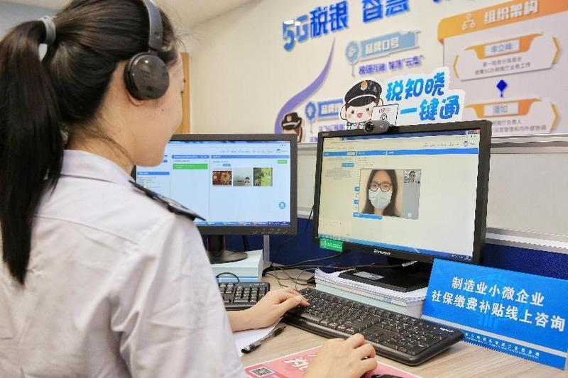 广东智慧税务新生态逐渐成形