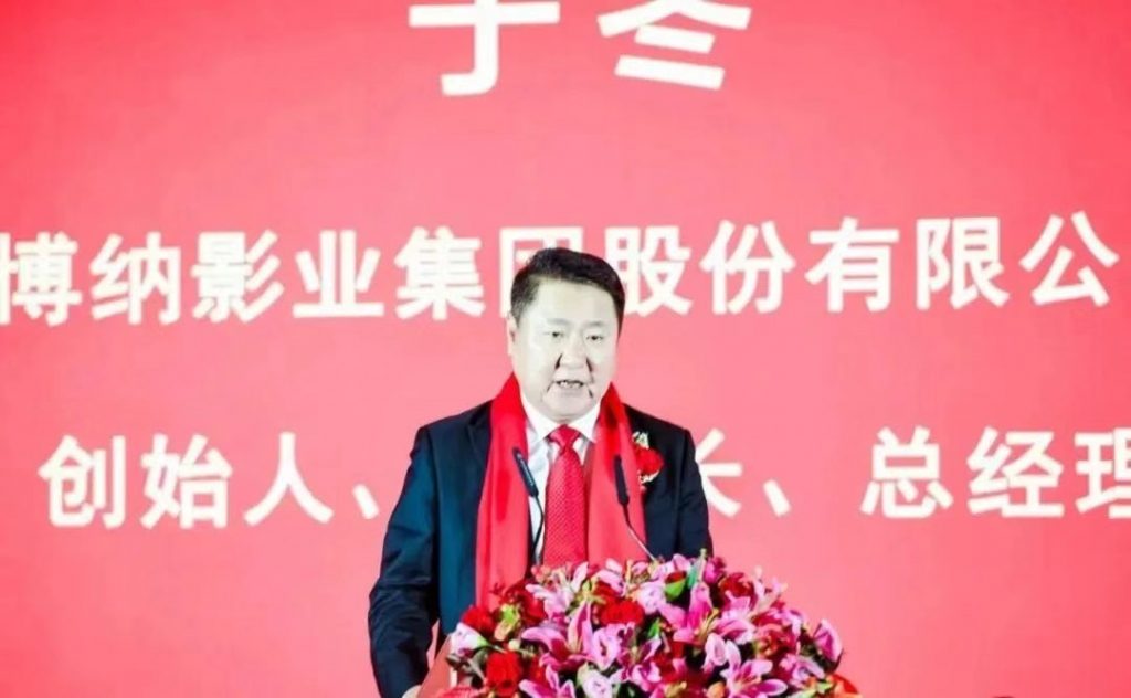 乘风扬帆再起航—-热烈庆祝博纳影业集团成功在深交所主板上市!