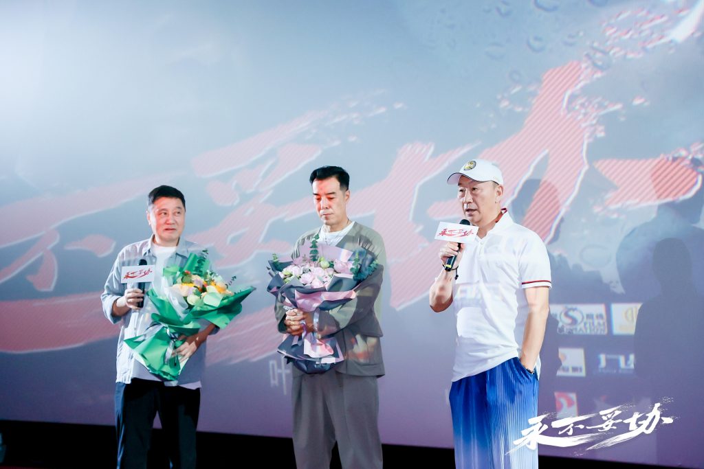 扫黑除恶 真相至上 深刻反映调查记者精神 叶大鹰新作《永不妥协》深圳首映礼圆满落幕