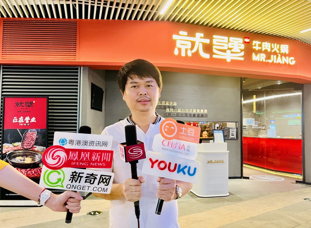首创黑松露牛肉丸,就犟创新店南山科技园开业了