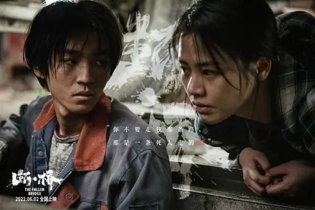 李玉新作《断·桥》受关注 谁说女导演只能拍感情