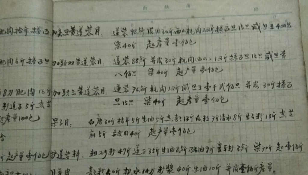 这款月饼,每年只能做1000盒