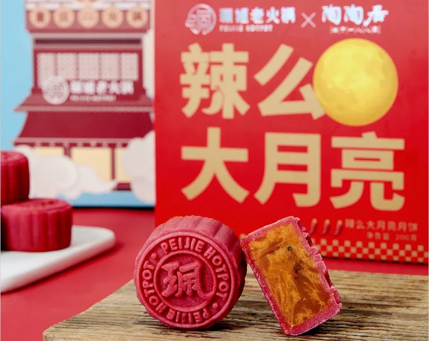 这款月饼,每年只能做1000盒