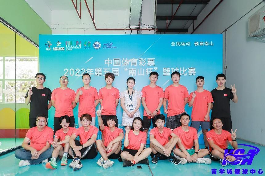 中国体育彩票2022年第五届“南山杯”壁球比赛圆满结束