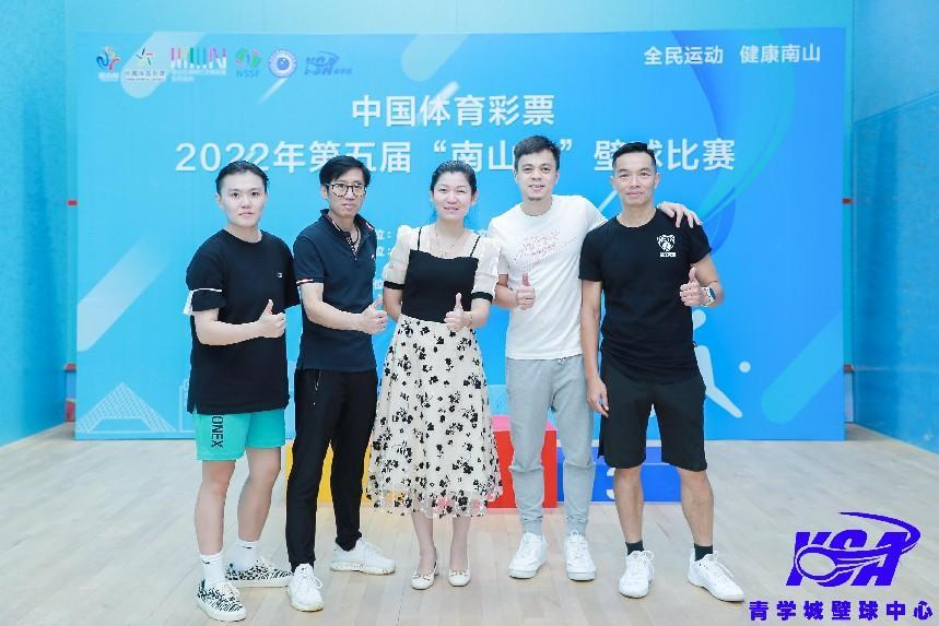 中国体育彩票2022年第五届“南山杯”壁球比赛圆满结束