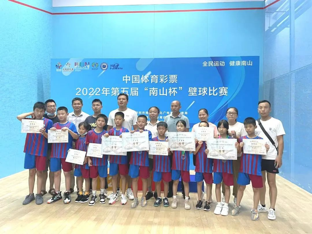 中国体育彩票2022年第五届“南山杯”壁球比赛圆满结束