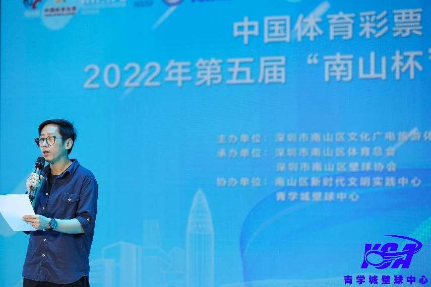 中国体育彩票2022年第五届“南山杯”壁球比赛圆满结束