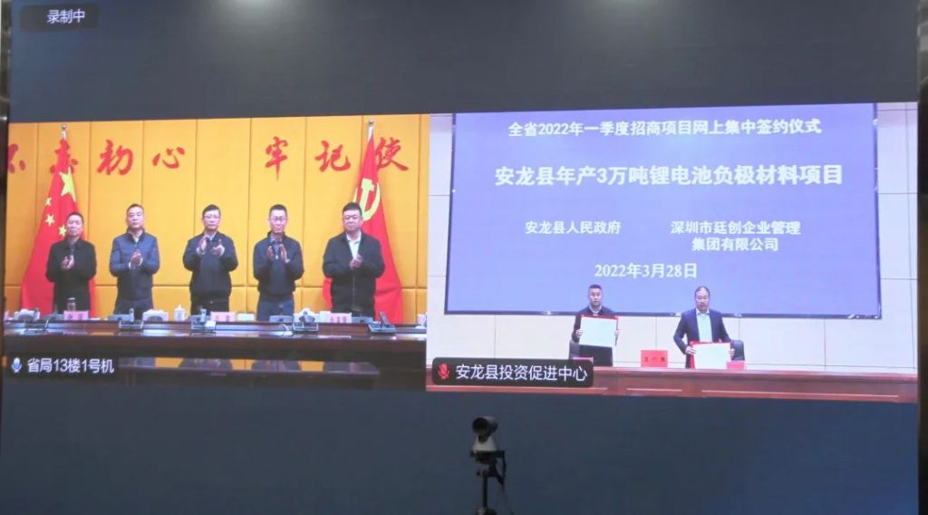 山海携手共谋发展 粤黔合作走深走实