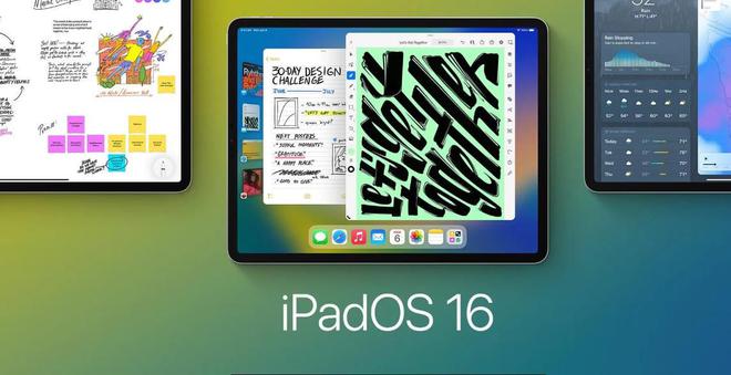 PadOS 16 正式版取消，直接对开发者开放16.1测试版