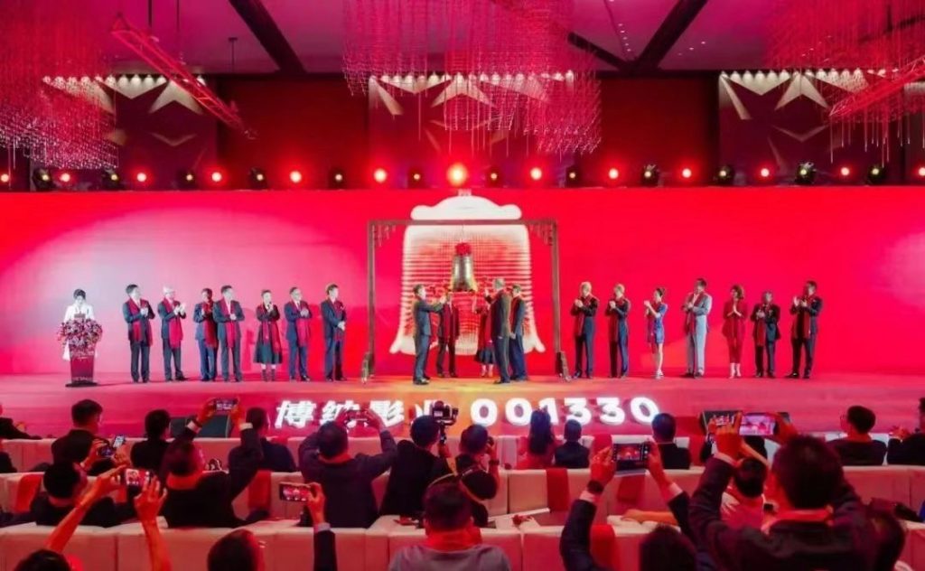 乘风扬帆再起航—-热烈庆祝博纳影业集团成功在深交所主板上市!