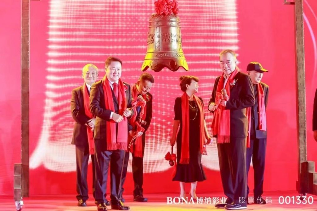 乘风扬帆再起航—-热烈庆祝博纳影业集团成功在深交所主板上市!