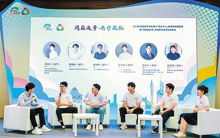广州市南沙区“新十条”优惠政策——港澳青年在这里创业创新 