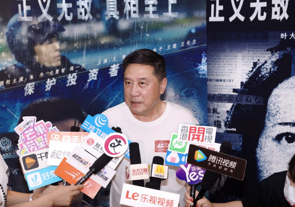 致敬媒体司法正义，打击资本黑恶势力，叶大鹰新片《永不妥协》8月12日上映 