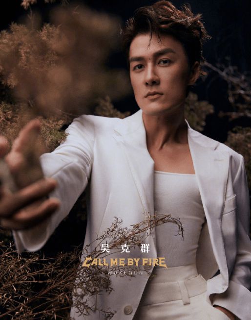 吴克群加盟《披荆斩棘》 王心凌张栋梁为其打call 