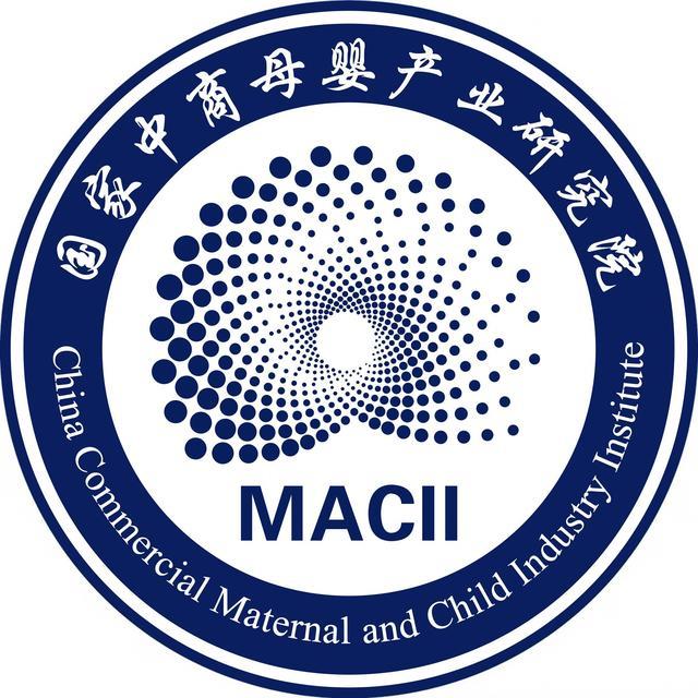 中国母婴产业高质量发展峰会将在广州召开 