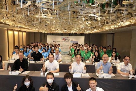 创享大湾区2022“Z世代”青年文化创客营在广州开营 