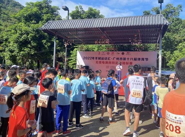 广州举行无线电测向和定向锦标赛 