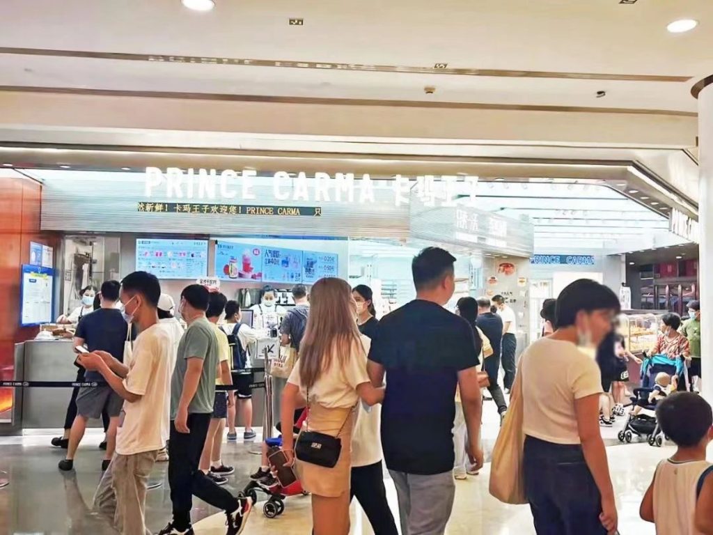 2022年上半年持续出圈,深圳皇庭广场再造现象级“消费体验场”!