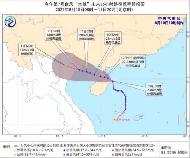 台风已登陆徐闻，广州今天仍有大雨