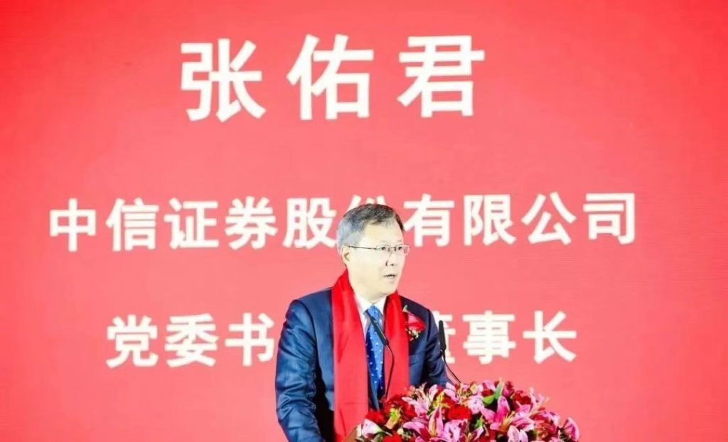 乘风扬帆再起航—-热烈庆祝博纳影业集团成功在深交所主板上市!