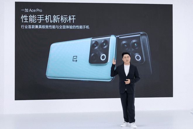 一加Ace Pro正式发布：3499元起售，内存至高支持16GB 