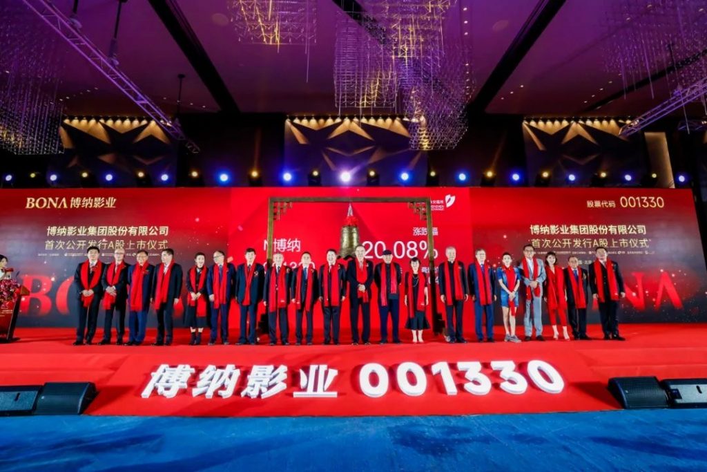乘风扬帆再起航—-热烈庆祝博纳影业集团成功在深交所主板上市！  