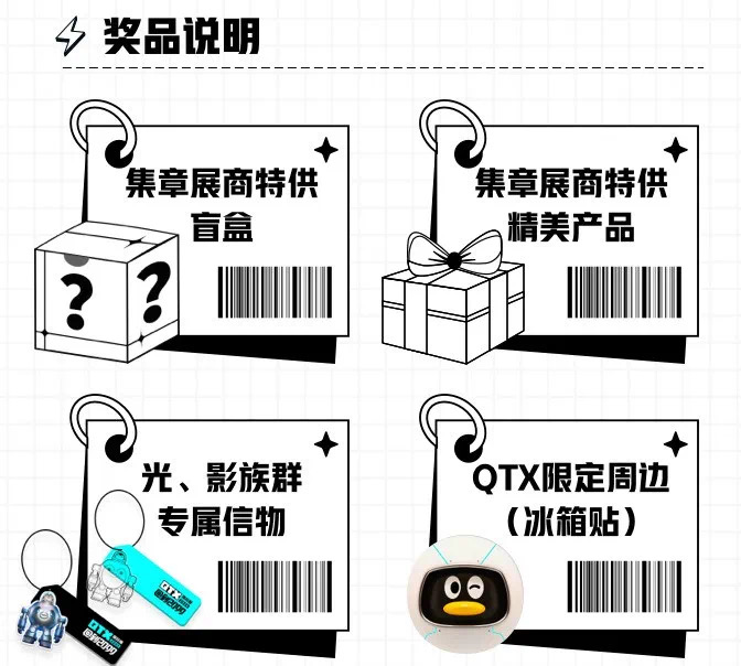 “潮”出新花样!来QTX探索不normal的团建新体验