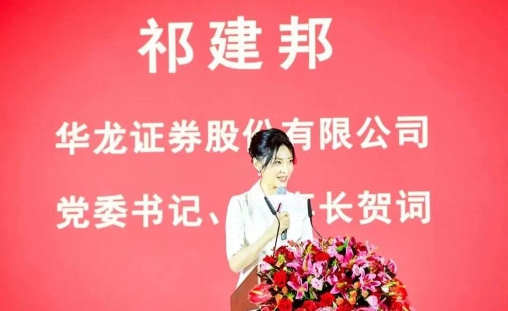 乘风扬帆再起航—-热烈庆祝博纳影业集团成功在深交所主板上市!
