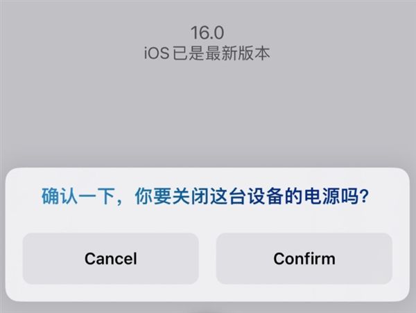 史诗级升级！iPhone支持Siri操作关机：电源键耐用了 