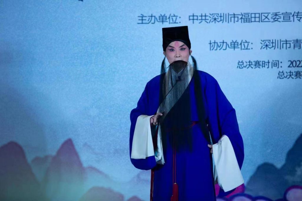 “粤港澳大湾区第三届京剧票友大赛”总决赛圆满成功!
