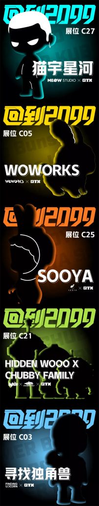 “潮”出新花样!来QTX探索不normal的团建新体验