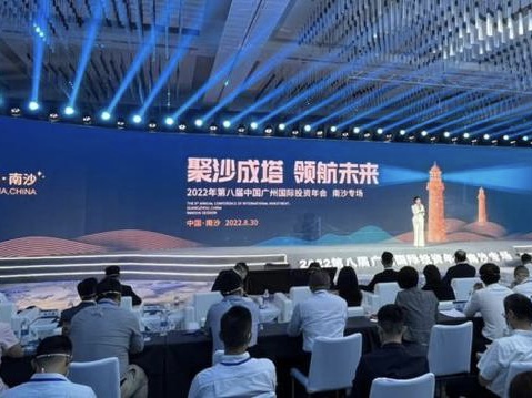 广州南沙发布“探天九条” 补贴最高可达亿元 