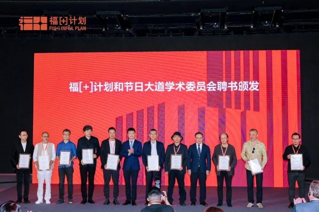 为先行示范注入“美”的内涵——2022深圳国际城市美学论坛举行