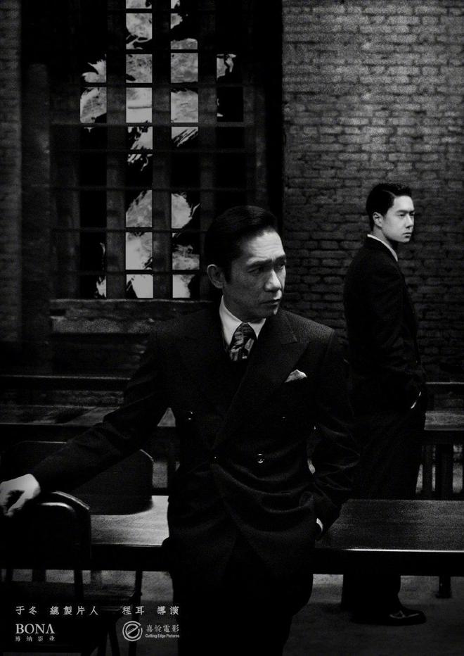 博纳影业声明：未授权第三方开展《无名》融资业务 