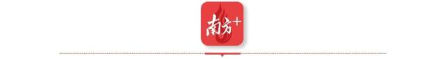 广州,强基础