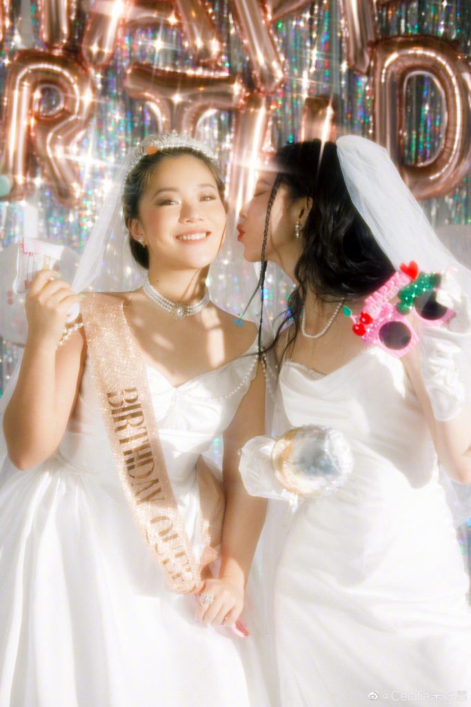 宋妍霏晒照为王菊庆生 两人穿婚纱合影超嗨 