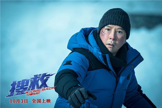  空降国庆档！《搜救》定档10.3 甄子丹舍身救子