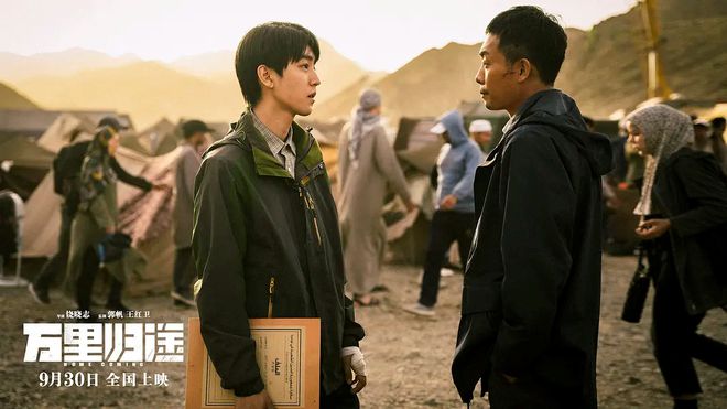 《万里归途》媒体口碑出炉，清一色好评，国庆档票房冠军稳了？ 
