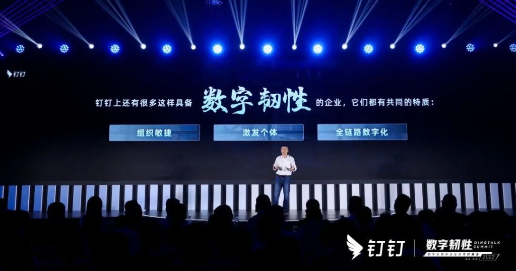 现场直击！2022秋季钉峰会亮点集锦 
