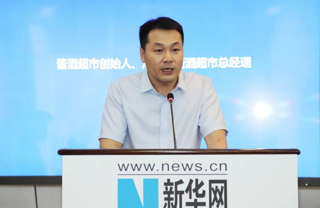 打造行走的“茅台镇”酱酒超市全品类店出炉