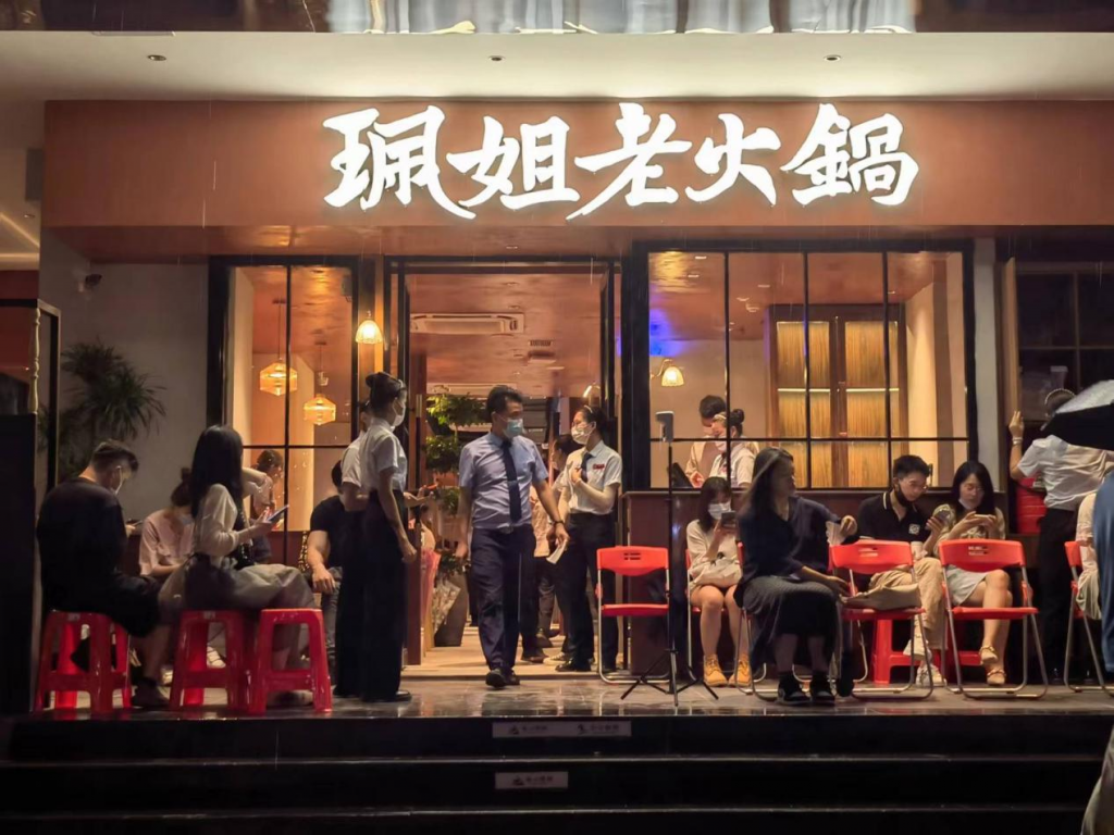 珮姐老火锅:将重庆的辣带向广深