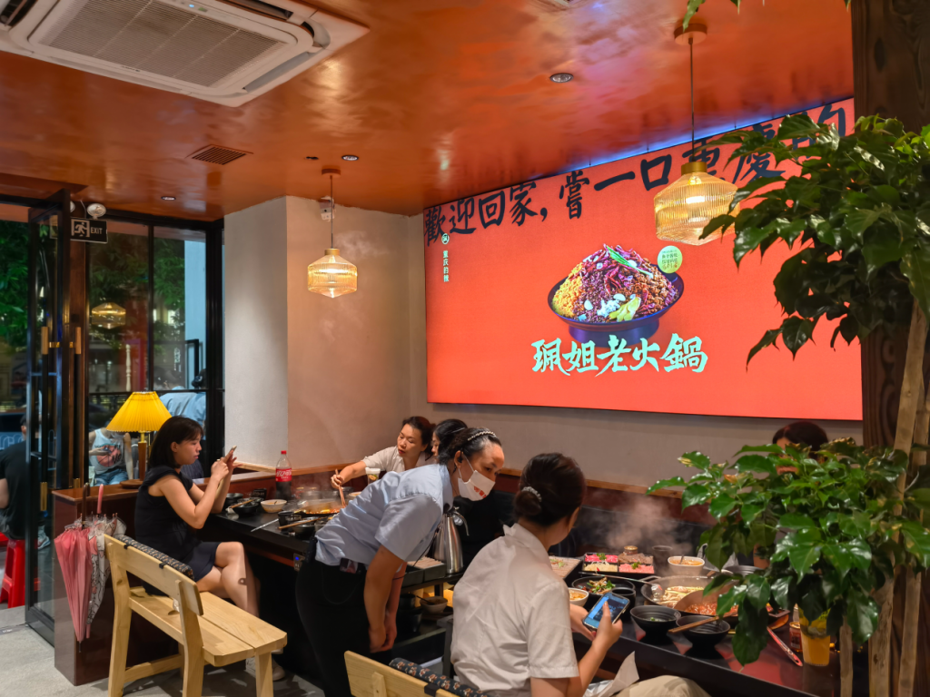 珮姐老火锅:将重庆的辣带向广深