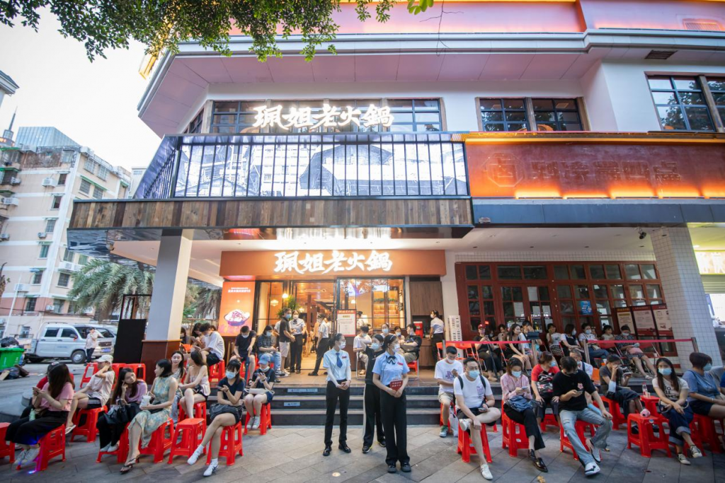 珮姐老火锅:将重庆的辣带向广深